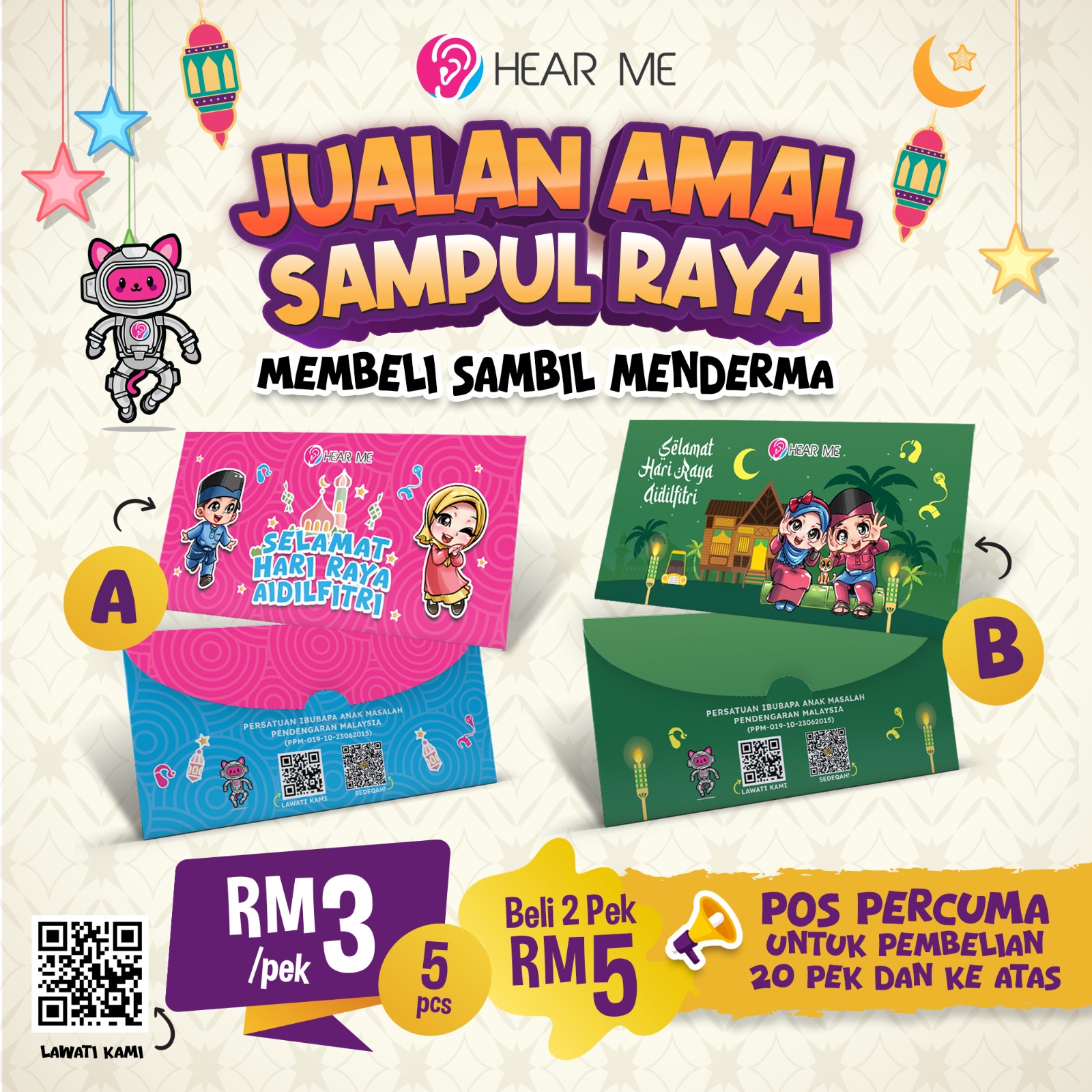 Sampul Raya Hear Me